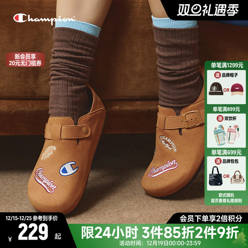 Champion冠军电绣博肯拖鞋