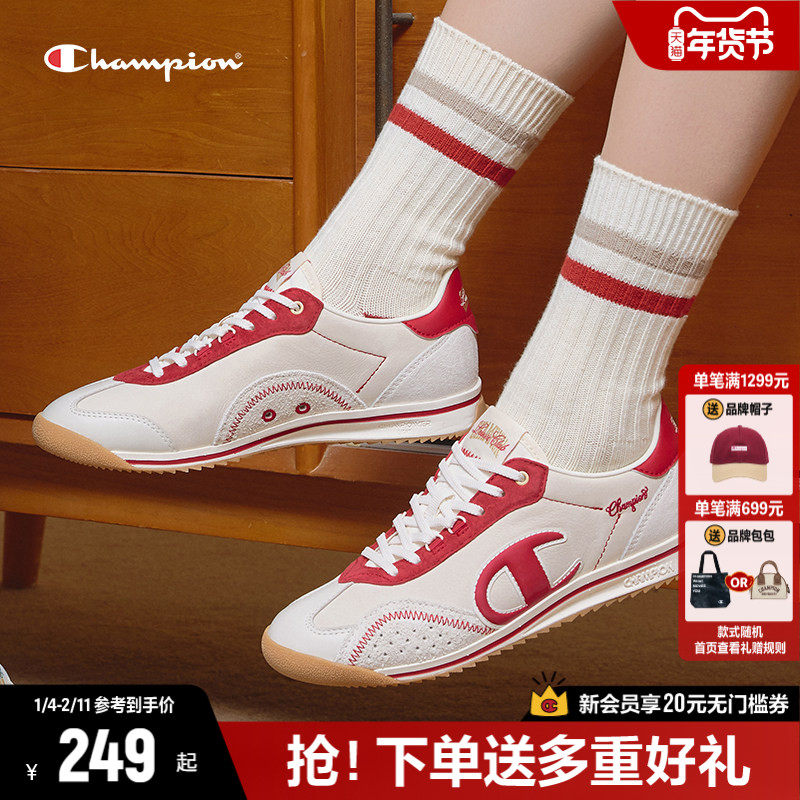 Champion冠军板鞋德训鞋藤跃跑鞋女2025秋冬新款薄底复古小白鞋男,女鞋,老爹鞋,淘宝优惠券,粉丝福利购,淘宝优惠卷