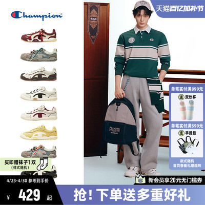 丁禹兮同款Champion冠军德训鞋