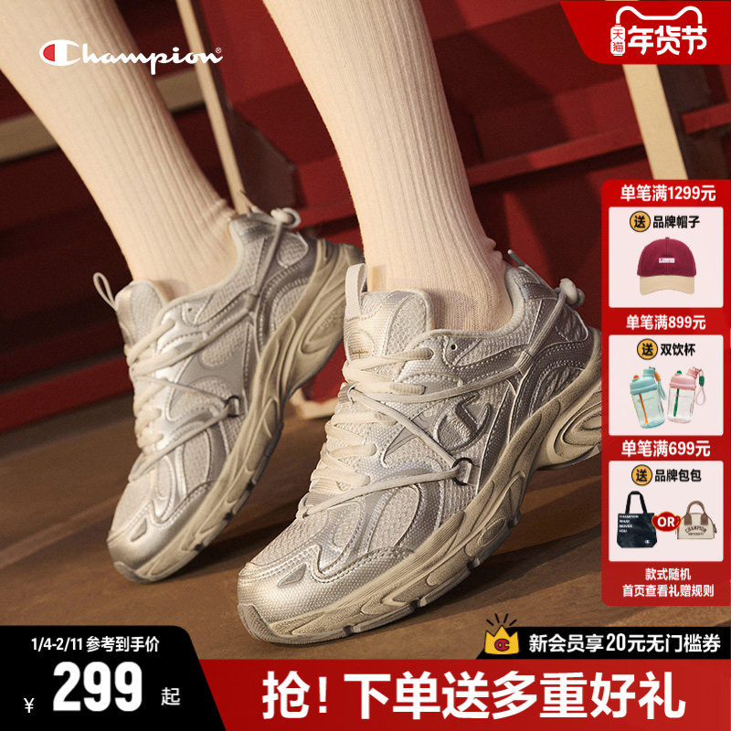 Champion冠军时尚绑带复古跑鞋女2025年秋冬新款情侣休闲鞋,女鞋,老爹鞋,淘宝优惠券,粉丝福利购,淘宝优惠卷