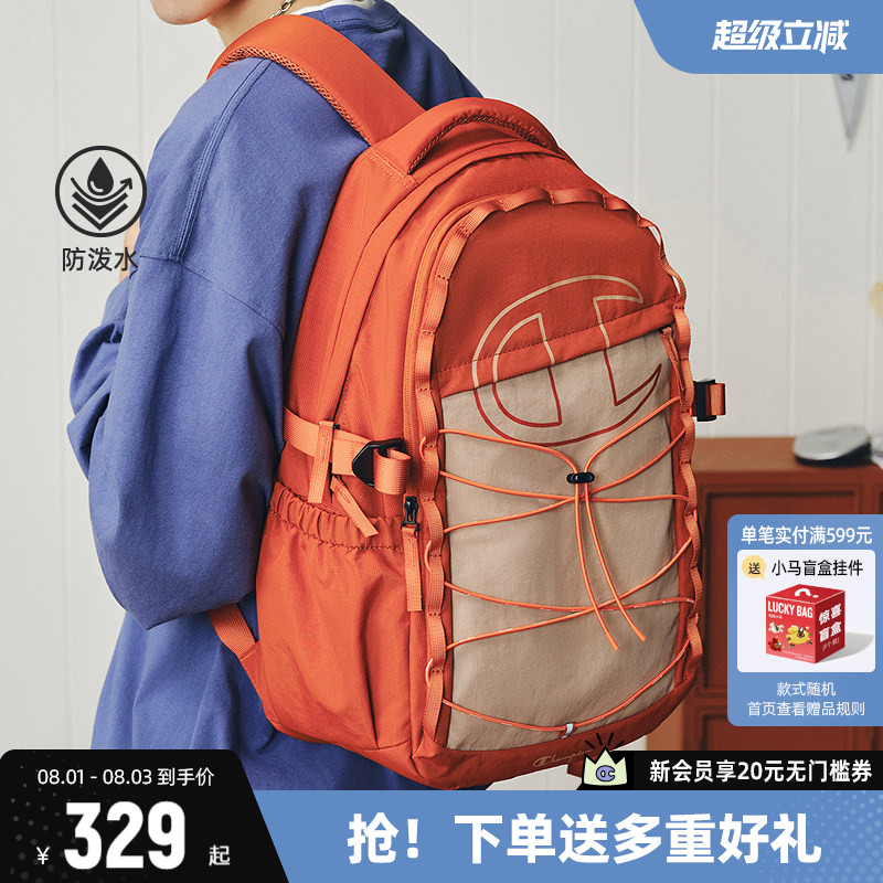 Champion冠军双肩包休闲户外包