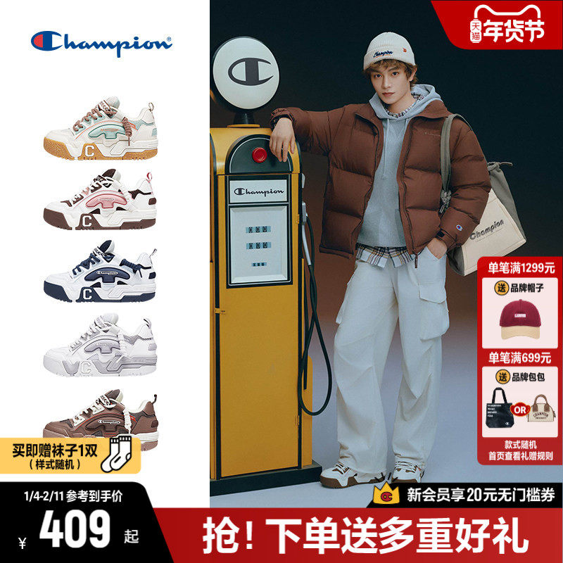 丁禹兮同款Champion冠军板鞋齿轮面包鞋女秋冬增高运动鞋休闲鞋男,女鞋,休闲板鞋,淘宝优惠券,粉丝福利购,淘宝优惠卷