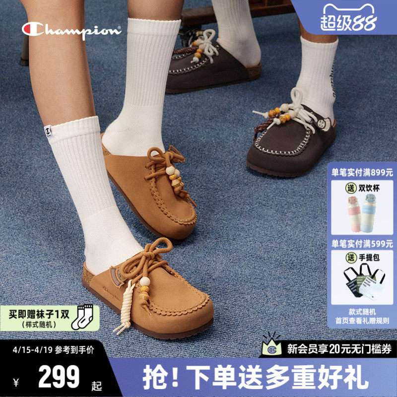 Champion冠军半拖勃肯鞋女款2026新款凉拖鞋厚底鞋软底休闲鞋男