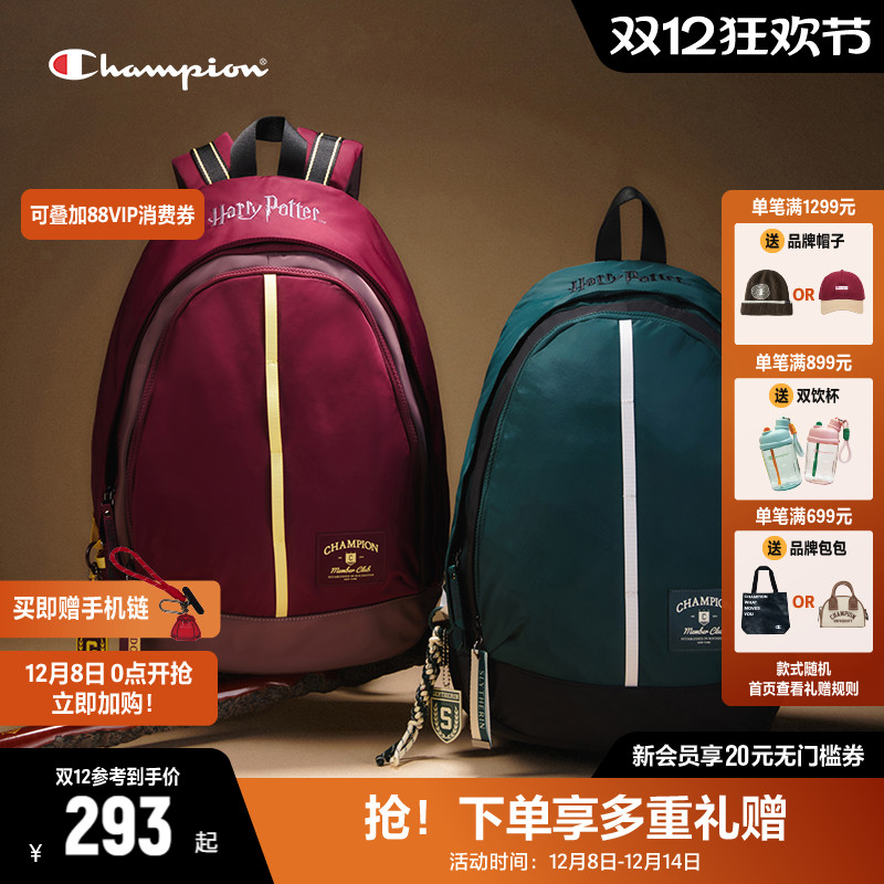 Champion冠军双肩包韩式校园背包