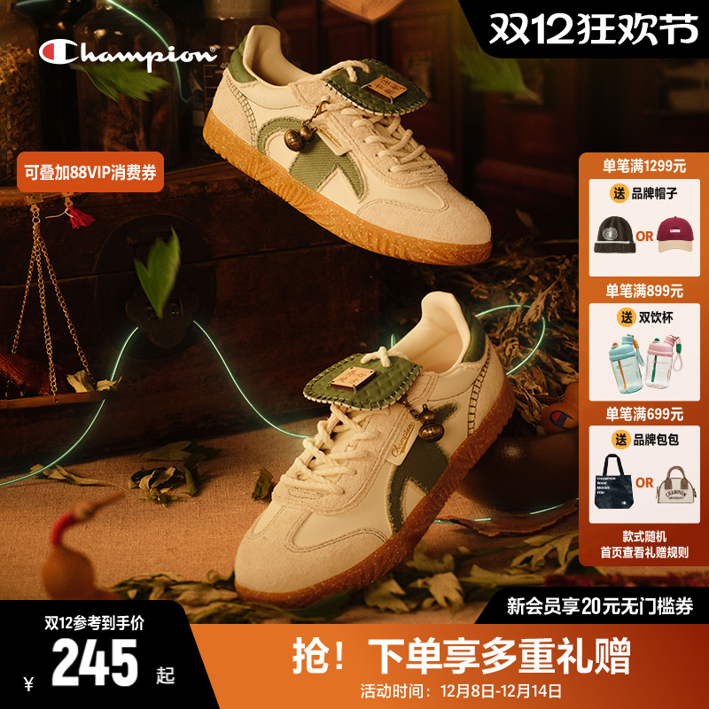 Champion冠军养生T头德训鞋板鞋