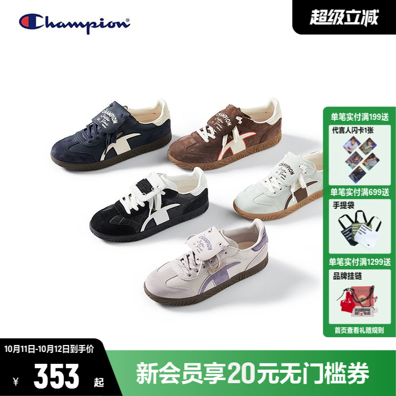 Champion冠军T头德训鞋