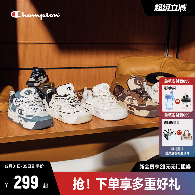 Champion冠军板鞋面包鞋