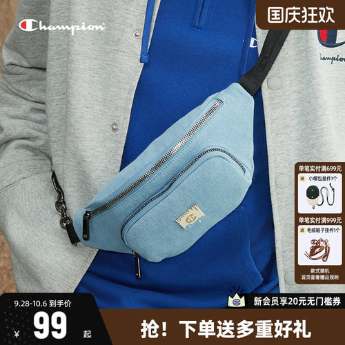 CHAMPION冠军休闲单肩包腰包