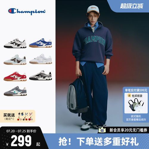 Champion冠军藤校足训