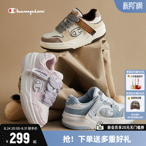 夏季厚底板鞋CHAMPION