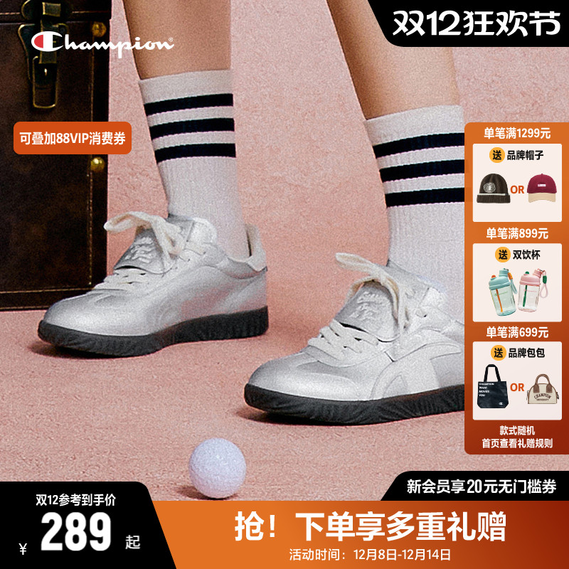 Champion冠军复古德迅鞋