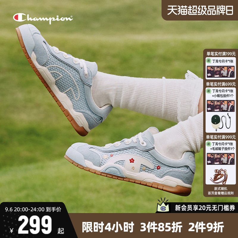Champion冠军低帮板鞋德训鞋图片