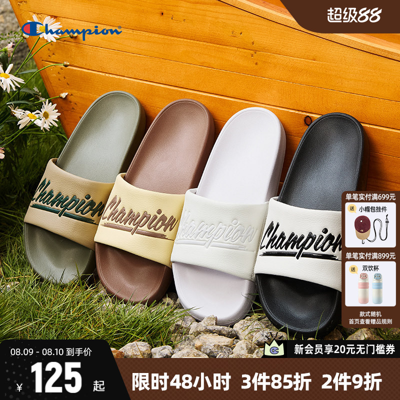 Champion潮流沙滩拖鞋