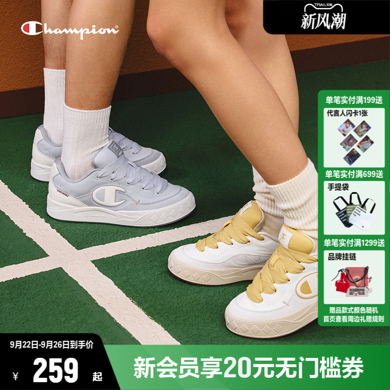 Champion冠军板鞋厚底小白鞋女款
