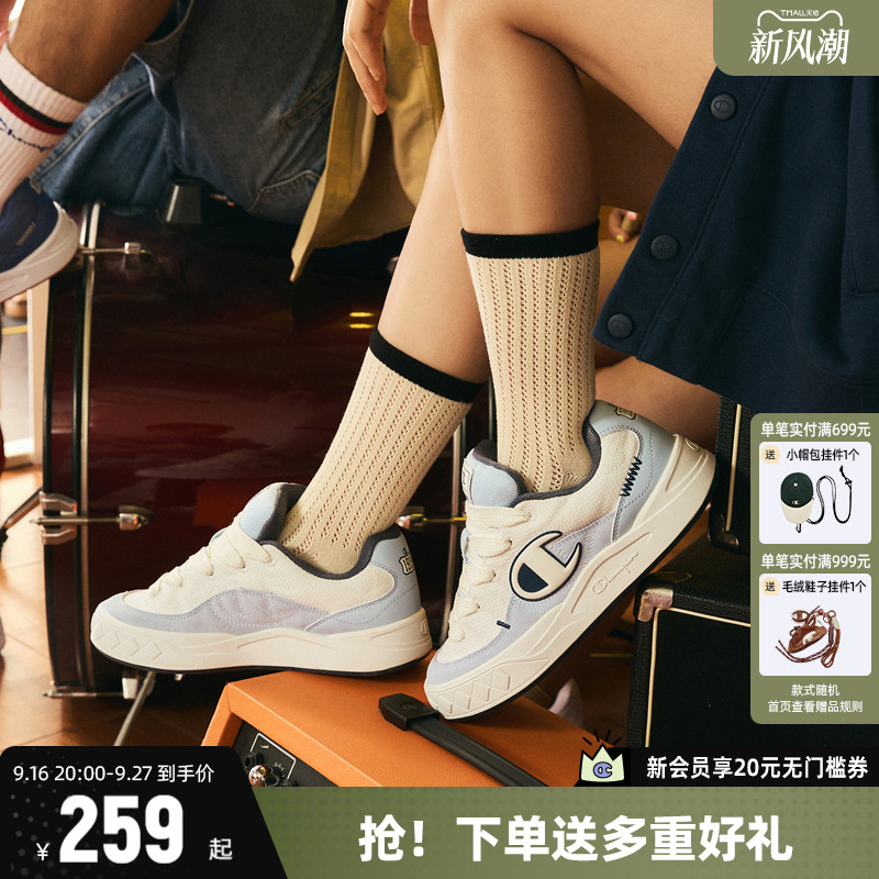 Champion冠军低帮板鞋