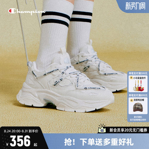 CHAMPION老爹鞋冠军厚底增高