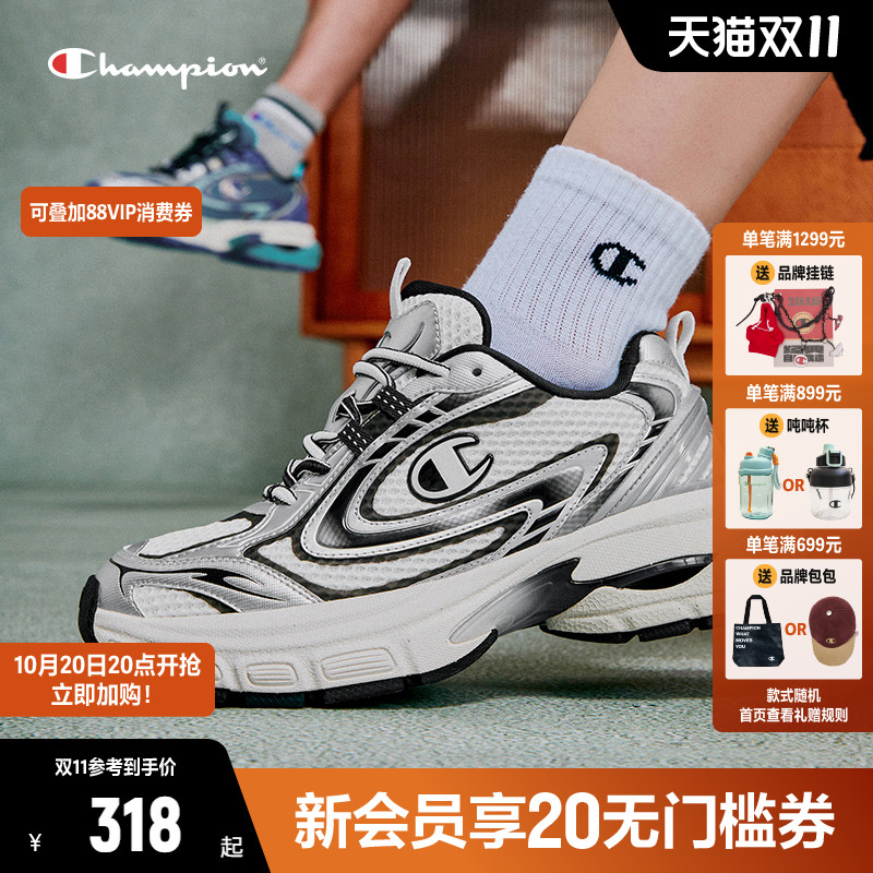 Champion冠军银色老爹鞋