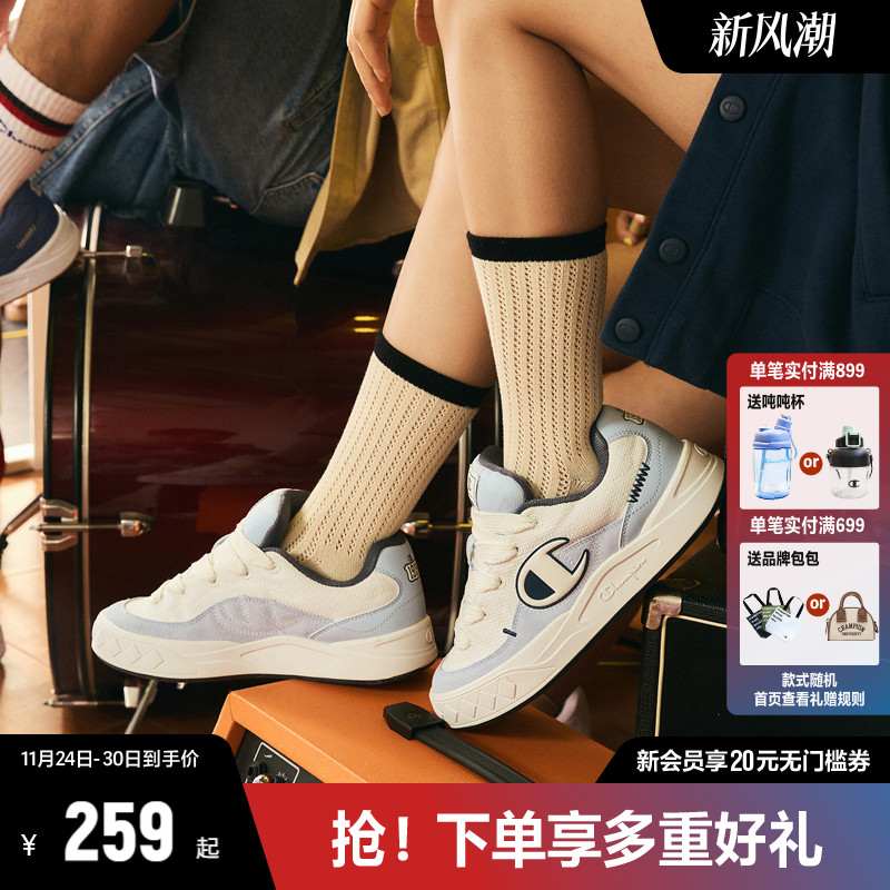 Champion冠军低帮板鞋