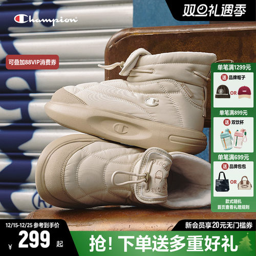 Champion冠军菠萝靴棉靴