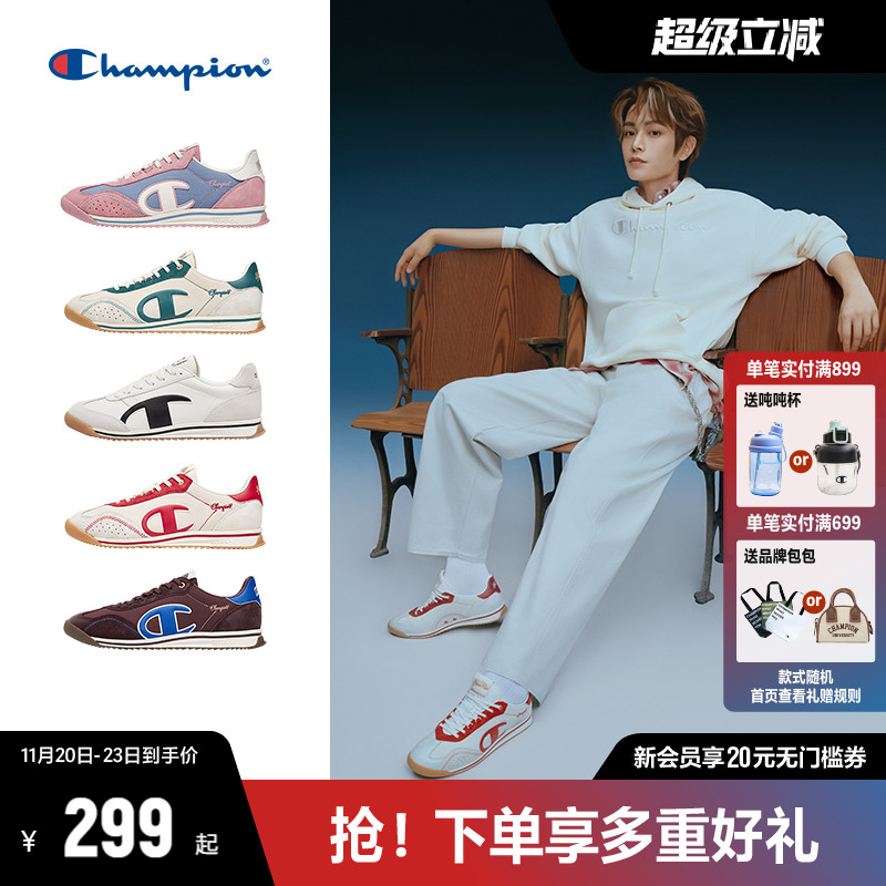 Champion冠军板鞋德训鞋藤跃跑鞋