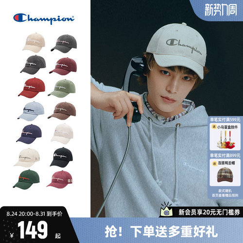 Champion冠军鸭舌帽2026年遮阳帽