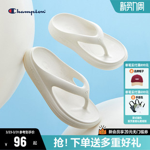 夹脚凉拖鞋 外穿海边沙滩人字拖时尚 男 女厚底拖鞋 Champion冠军拖鞋