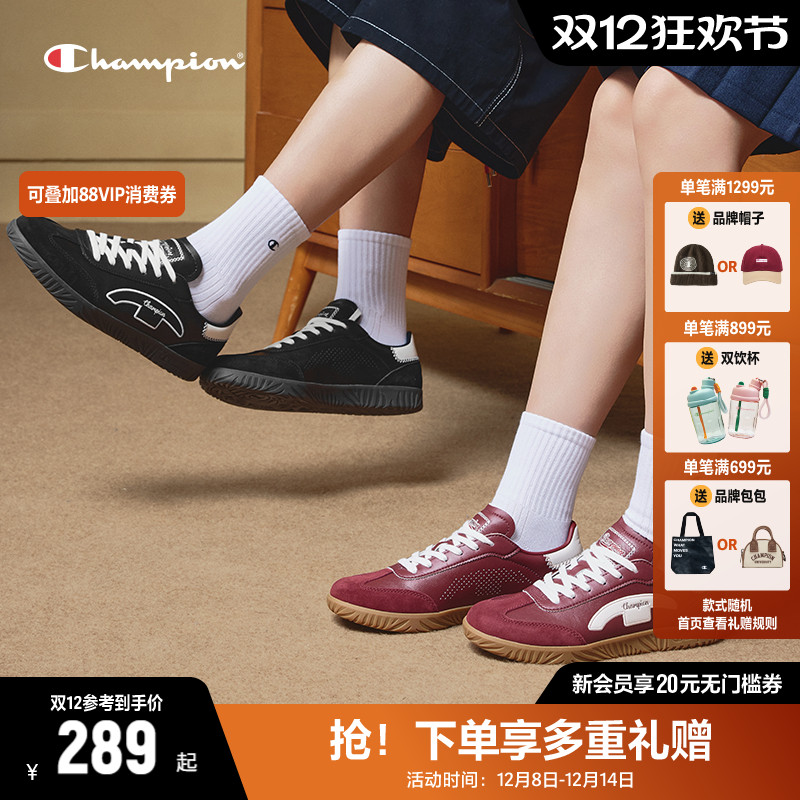 Champion冠军T头德训鞋板鞋