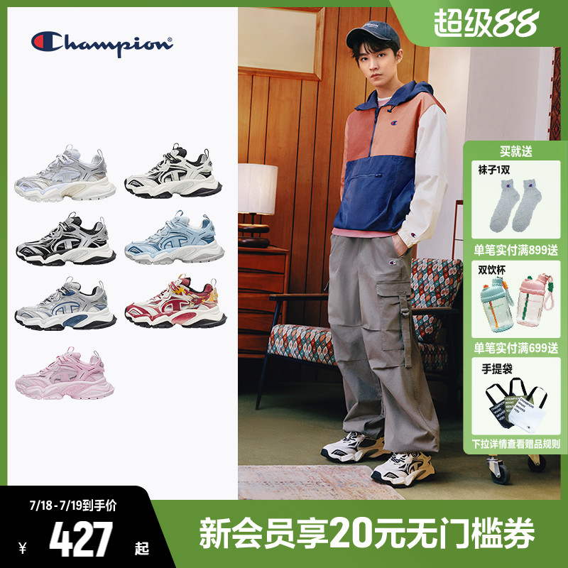 【王俊凯同款】Champion冠军老爹鞋女2025夏季新款厚底鞋子运动鞋