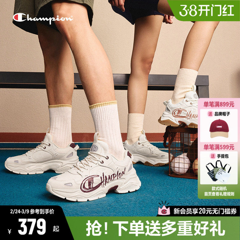 Champion冠军老爹鞋运动鞋美式复古跑步鞋女2026春季新款休闲鞋男
