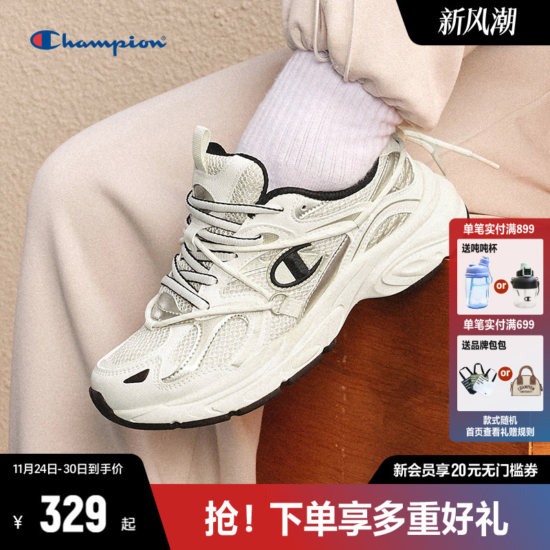 Champion冠军款复古老爹鞋