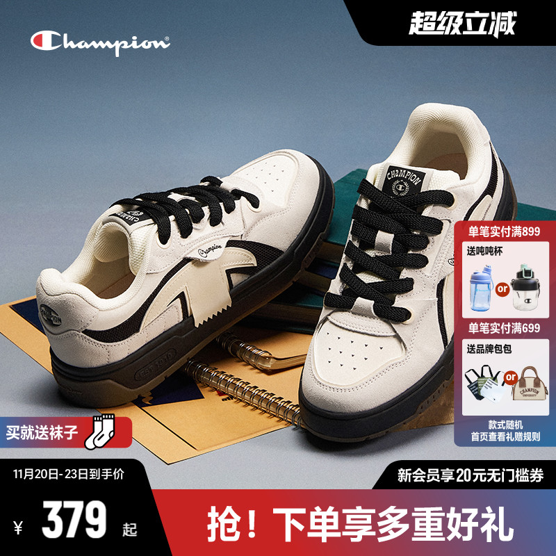 Champion冠军板鞋休闲鞋