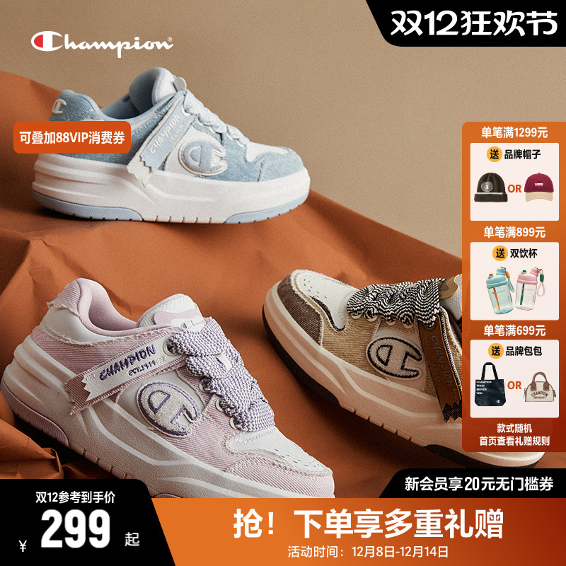 CHAMPION厚底夏季板鞋