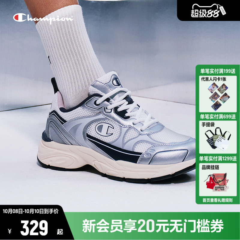 Champion冠军女子透气跑鞋