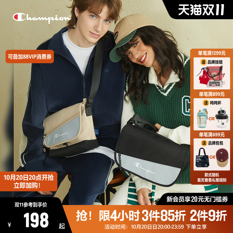 CHAMPION冠军小肩包校园风邮差包