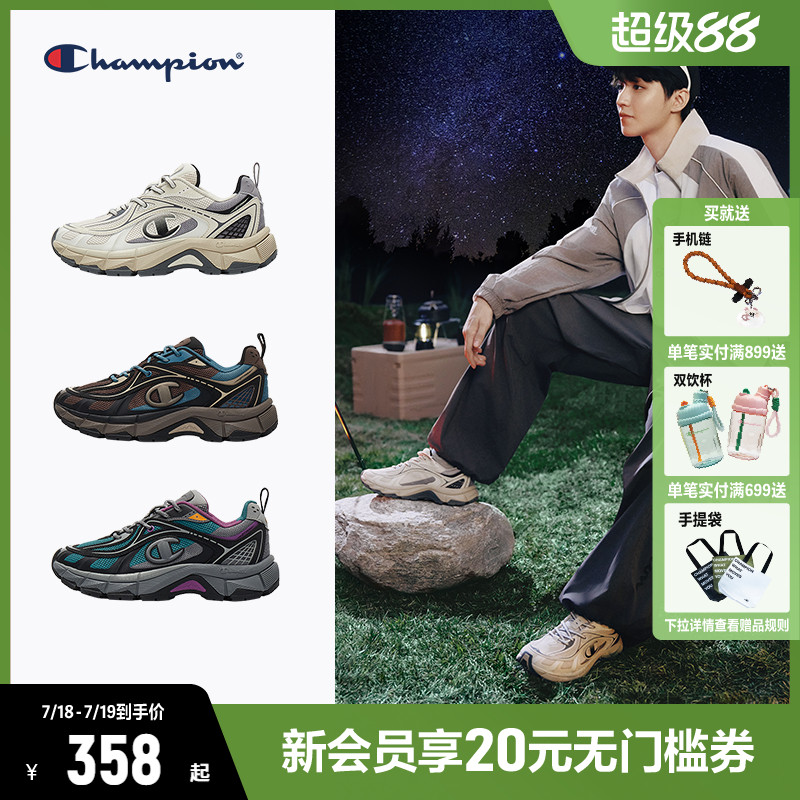 【王俊凯同款】Champion冠军荆棘鞋老爹鞋夏季新款运动增高休闲鞋