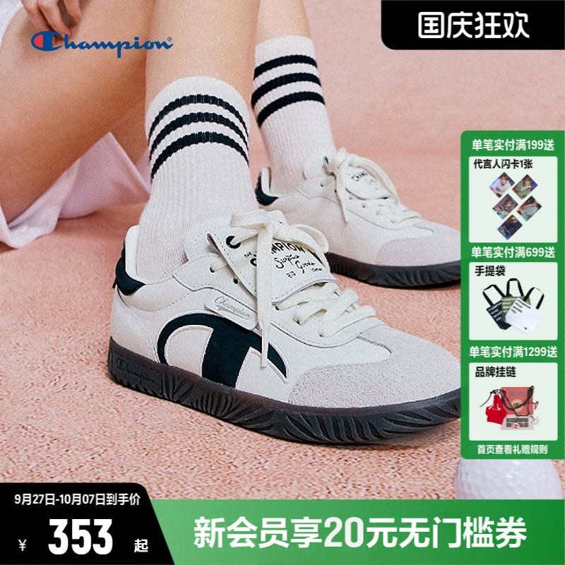 Champion冠军休闲鞋2025年秋季女款情侣休闲T头德训鞋