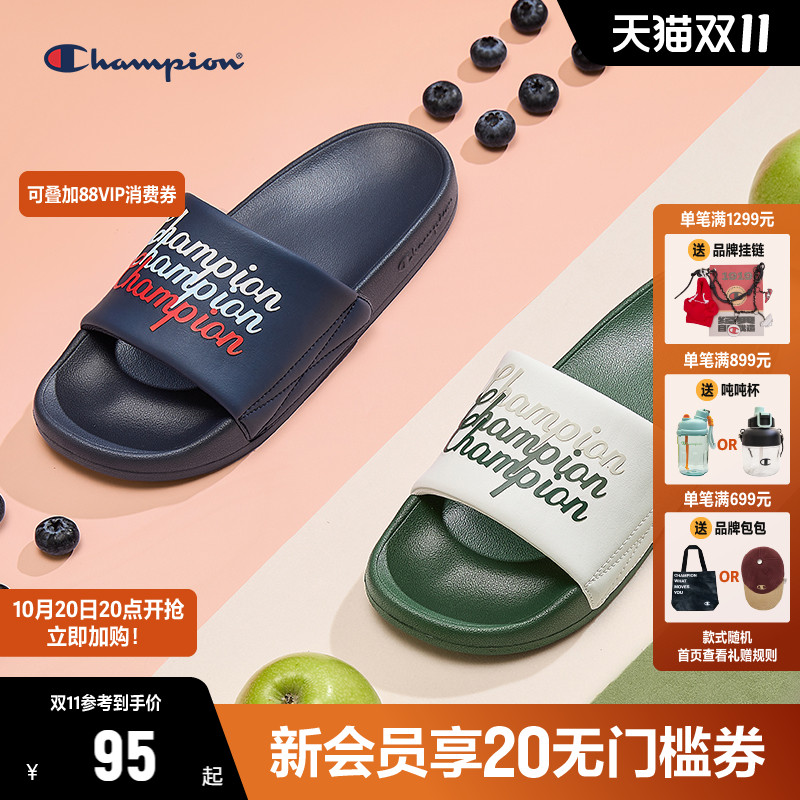 CHAMPION冠军防滑一字拖