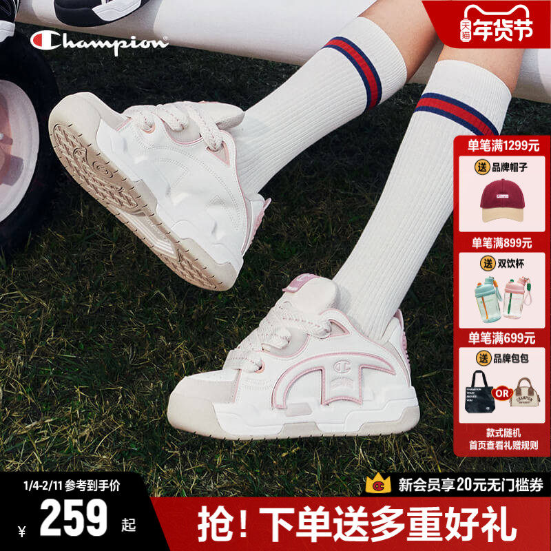 Champion冠军撕撕乐面包鞋女2025年秋冬新款增高厚底板鞋男熊猫鞋,女鞋,休闲板鞋,淘宝优惠券,粉丝福利购,淘宝优惠卷