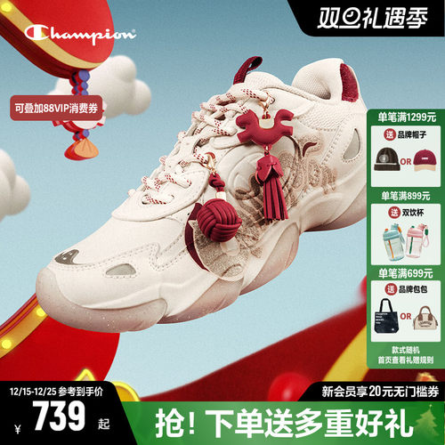 Champion冠军老爹鞋豹爪鞋跑鞋