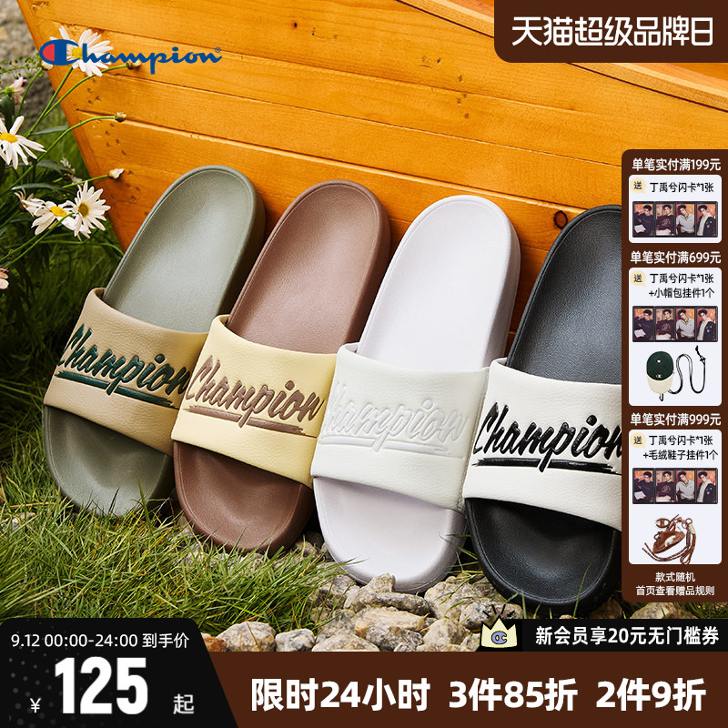 Champion潮流沙滩拖鞋