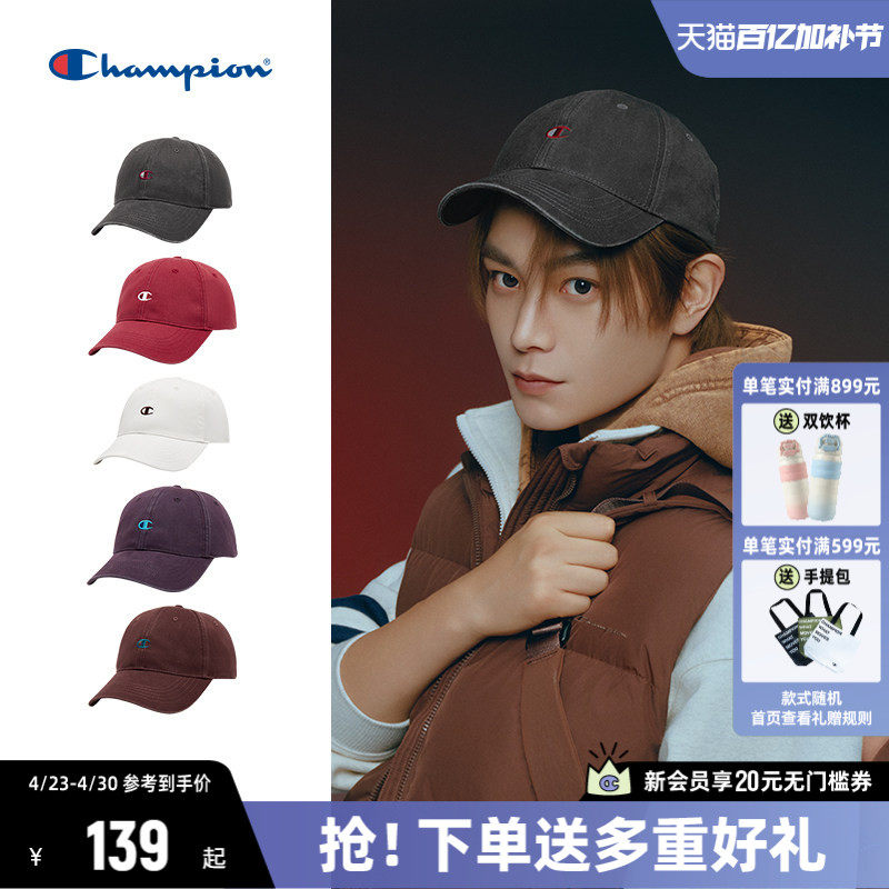 丁禹兮同款Champion冠军时尚鸭舌帽女26春季休闲百搭帽子棒球帽男