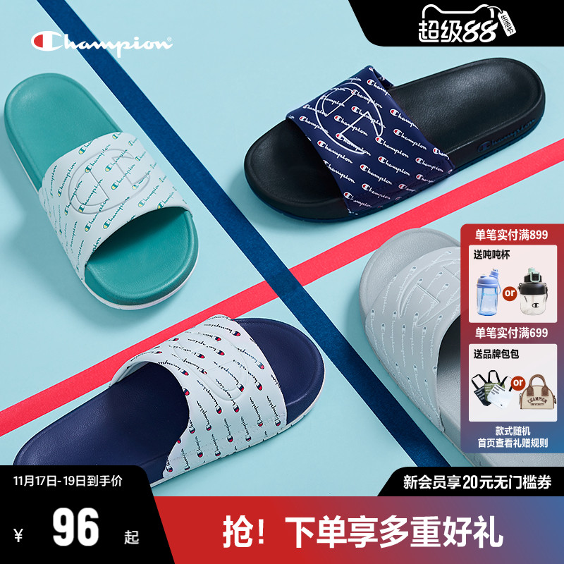 Champion冠军拖鞋百搭舒适