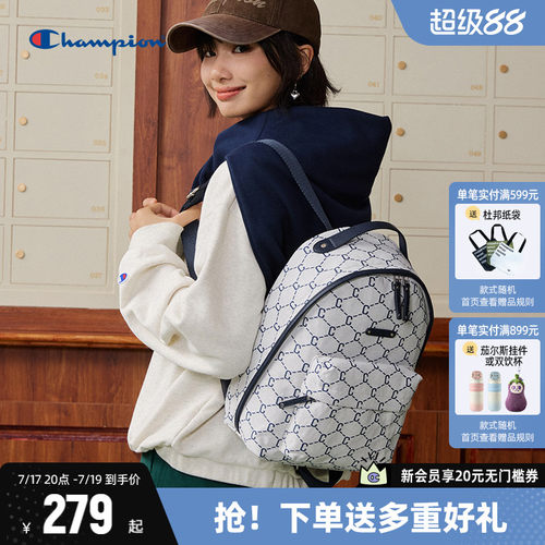 Champion冠军双肩包钻C背包书包