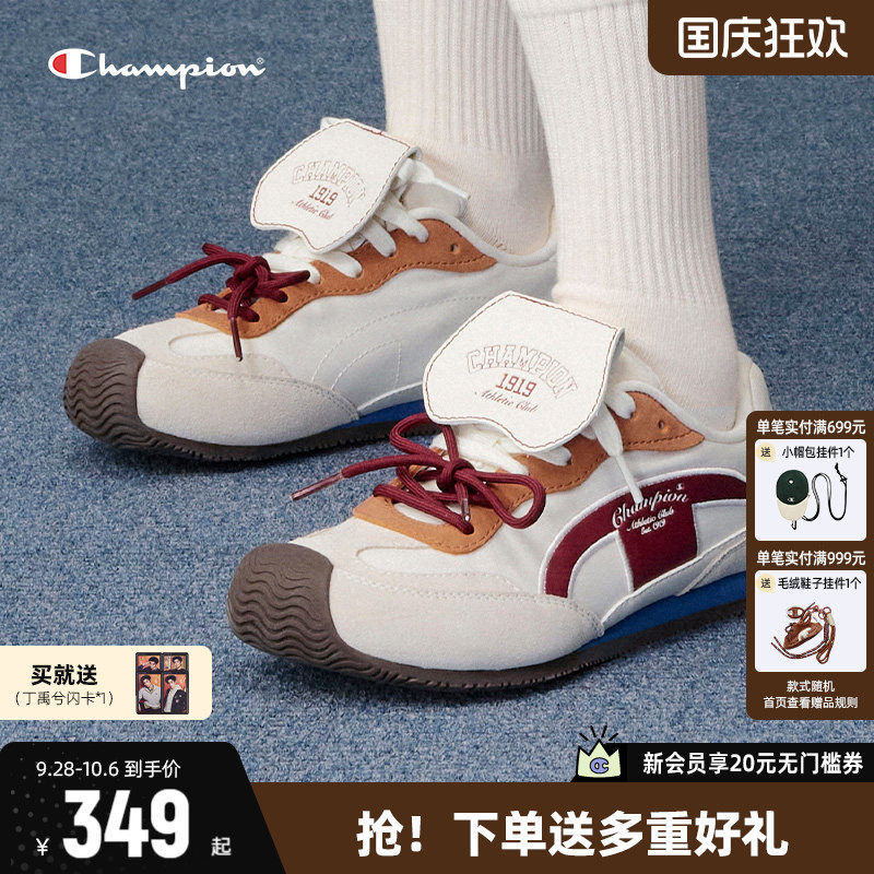 Champion蝶翼跑德训鞋