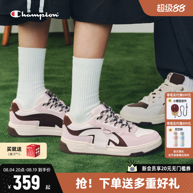 Champion冠军板鞋休闲鞋