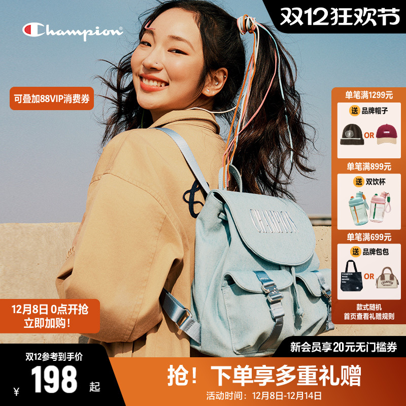 Champion冠军时尚双肩包潮流