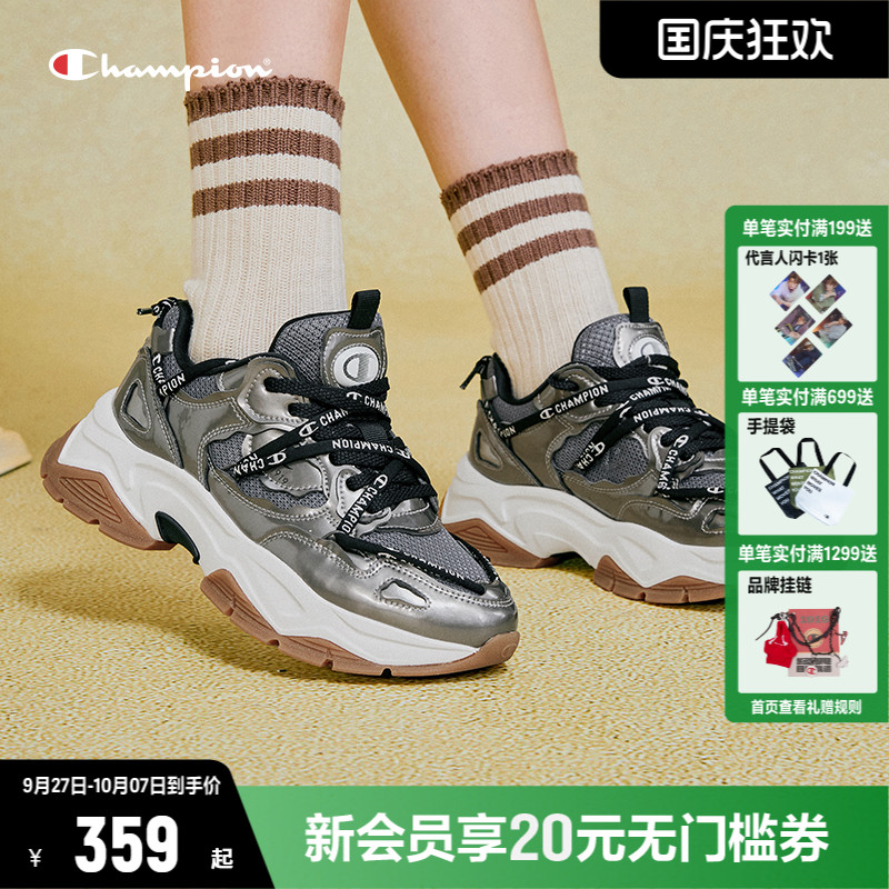 CHAMPION老爹鞋冠军厚底增高