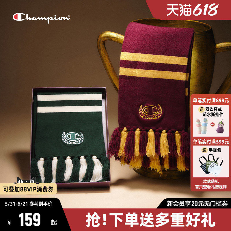 【哈利波特联名】Champion冠军时尚围巾女秋冬新款保暖撞色围