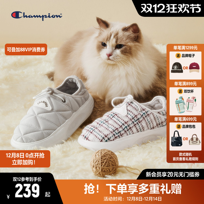 Champion冠军保暖包跟棉拖鞋