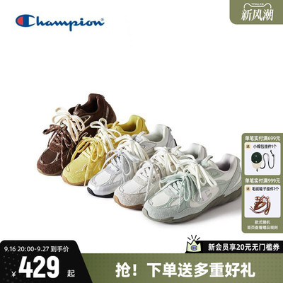 Champion冠军羽翼鞋涡流版德训鞋